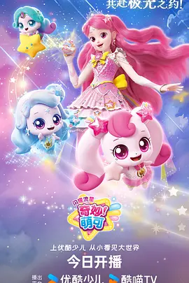 辉夜姬物语